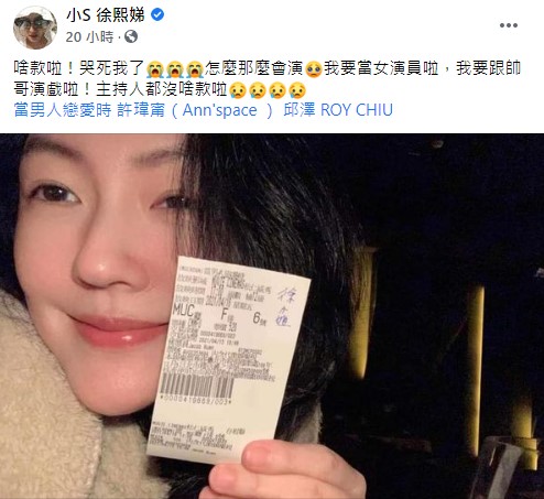 小S淚喊「當媽好難」反被罵親中!罕見怒嗆「你一句話寫很爽」:一定要那麼解嗨?