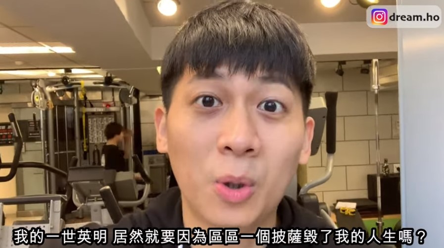 網挖何孟遠「偷吃片」!曾發誓「這點誘惑一定要忍住」 友人:偷吃一次可以的