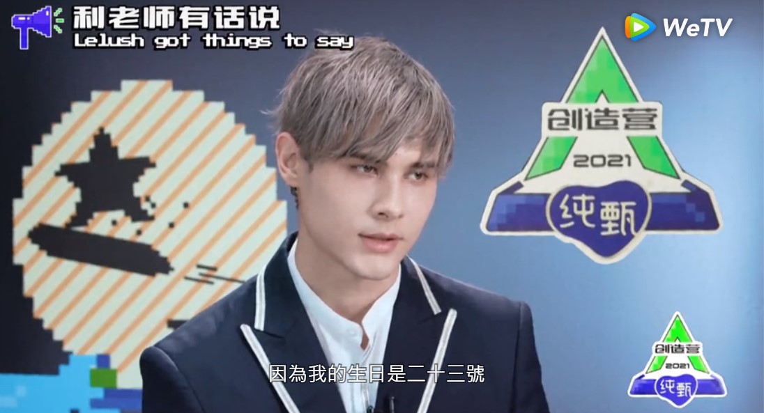 真的生氣了!利路修晉級決賽「不開心」 擺臭臉請粉絲「要有分寸」掀熱議!