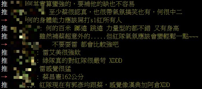 《全明星運動會》替補選手出爐!蔡昌憲、「混血路跑女神」登錄 網呼:氣氛製造機