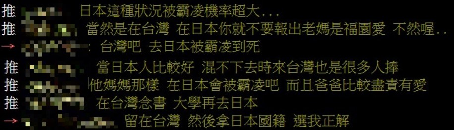 福原愛「搶小孩」掀熱議!日網一面倒狂罵 「小孩歸誰」網揭1關鍵選江宏傑