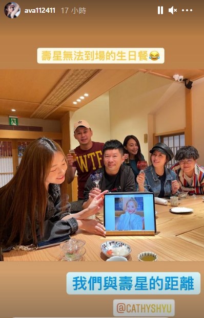 丫頭突PO黑白文!才剛為王子慶生 深夜「強忍髒話」心碎發文:真心換絕情