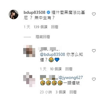 《全明星》凱莉曬「比基尼辣照」大秀美胸!慘遭緋聞男友猛虧:無中生有?