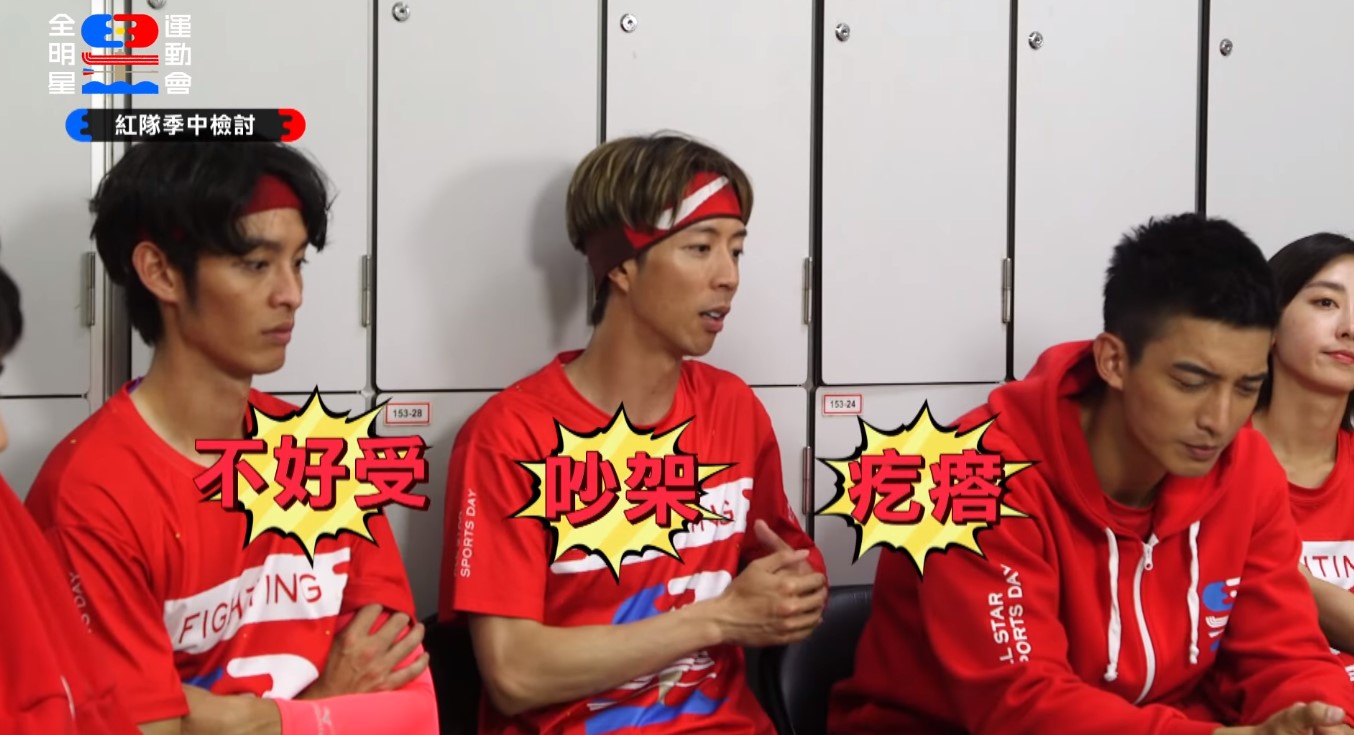 《全明星》季中檢討「粿粿」哽咽淚崩!回應「觀眾對紅隊失望」:我們比你更難過