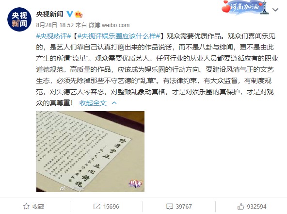 央視呼籲「除掉不守藝德的亂草」!杜汶澤氣PUPU發文狂酸 引4萬人朝聖