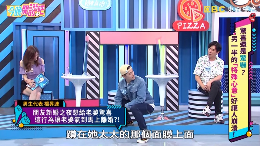 新婚初夜玩驚喜險離婚!新郎脫褲蹲新娘臉上 下秒「Surprise變屎prise」