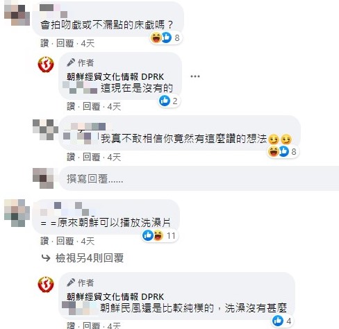 北韓電視放送「6女素顏洗澡片」!清純顏值掀暴動:是在演仙女嗎?