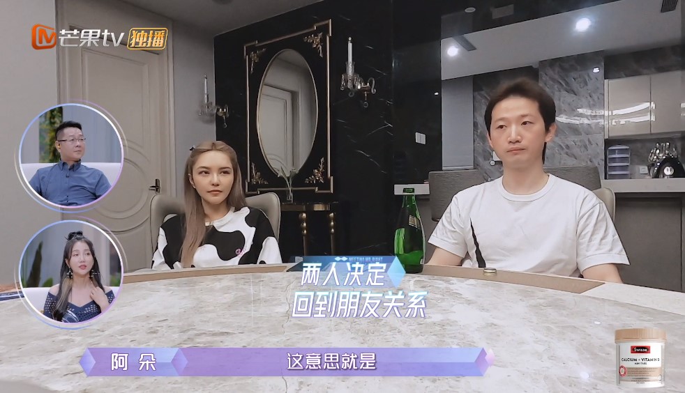 周揚青交往28天火速分手!羅昊遊戲輸了「被畫醜臉」不爽:找不到喜歡的感覺了