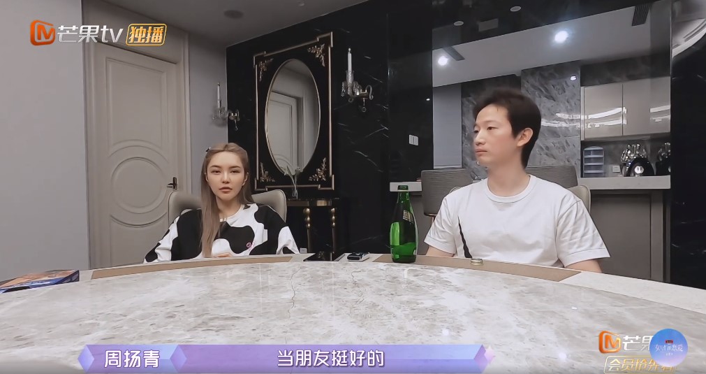 周揚青交往28天火速分手!羅昊遊戲輸了「被畫醜臉」不爽:找不到喜歡的感覺了