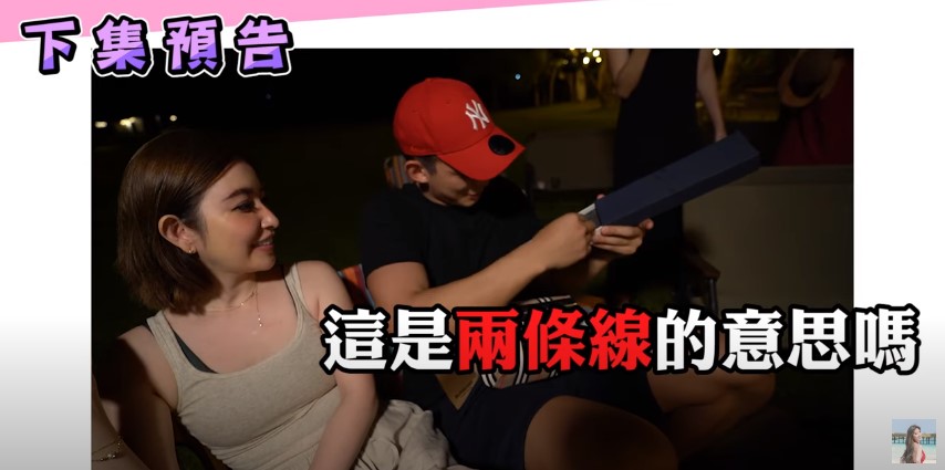 許維恩驚傳有喜!王家梁生日收「驗孕棒大禮」:是兩條線的意思?