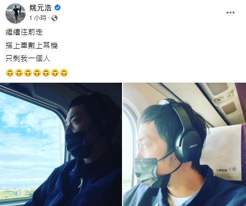 世紀大破冰!隋棠現身姚元浩媽媽告別式 「美工刀」割斷8年情和解了