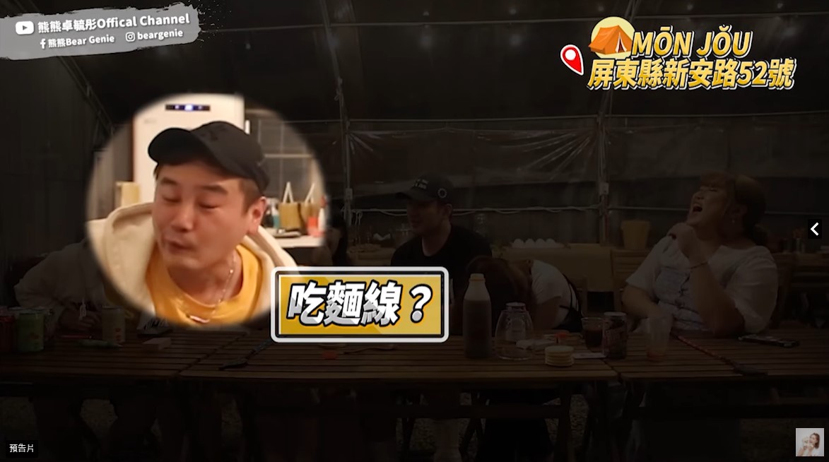 熊熊最不能接受男生X臉上!爆氣狠嗆「北爛」:再給我學謎片啊
