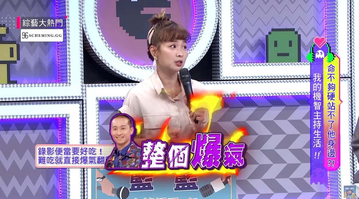 工作人員訂便當踩到雷!浩子爆氣「臭臉一整天」 啦啦女神目睹:壓力很大