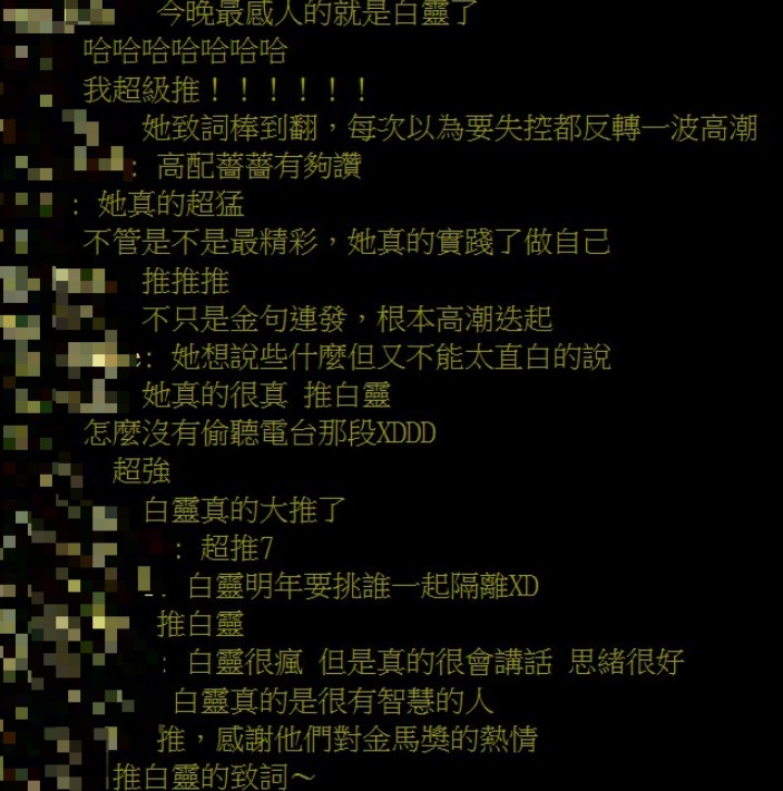 白靈金句狂出成亮點!「請李安演南港警察」網讚爆:全場MVP