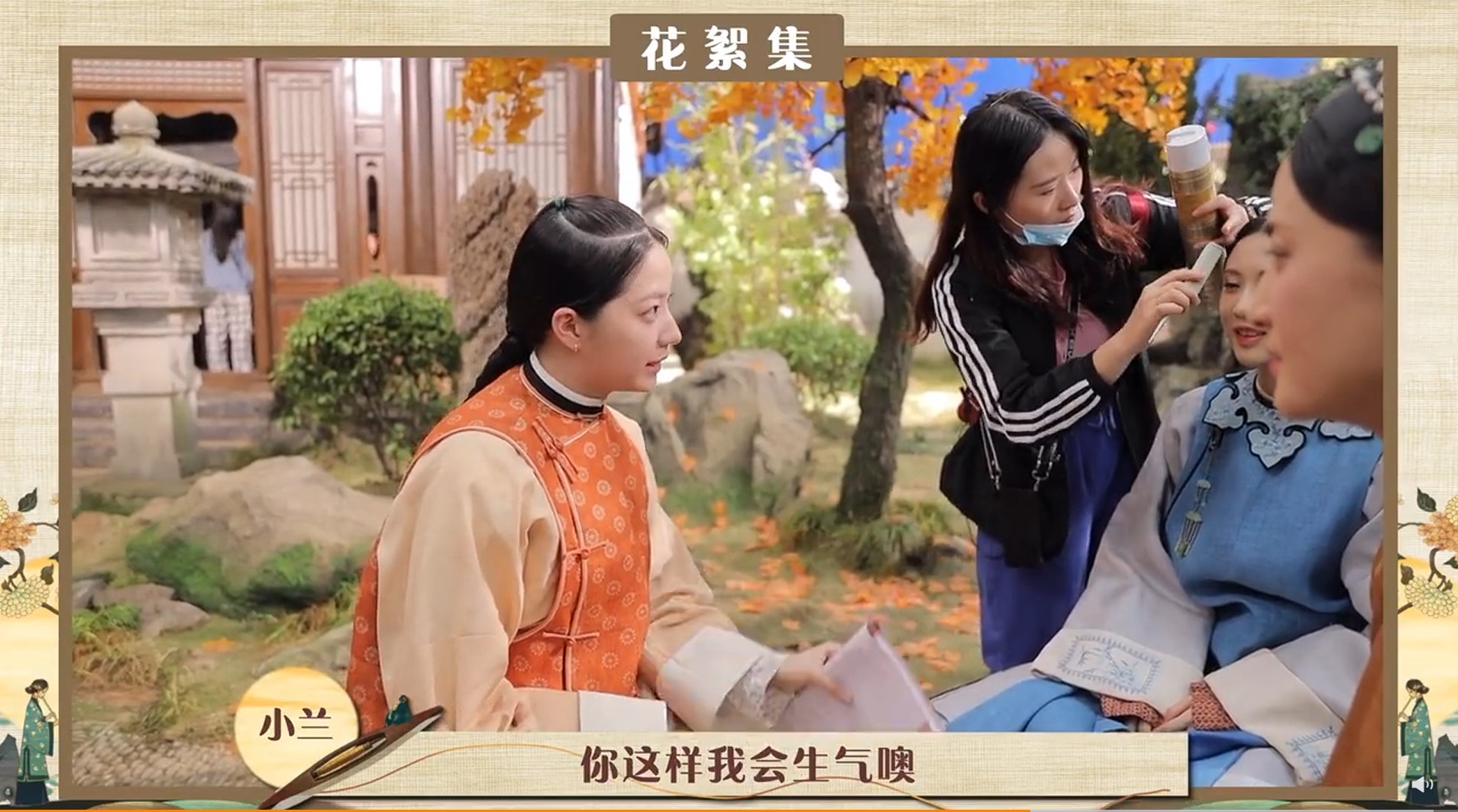 歐陽娣娣教唸台灣腔!這樣子變「醬紫」 下秒冒出兒化音急喊:不像了已經