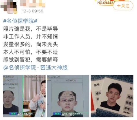 陸綜亂用素人證件照!惡搞「P成禿頭」本尊超傻眼:我頭髮尚且濃密