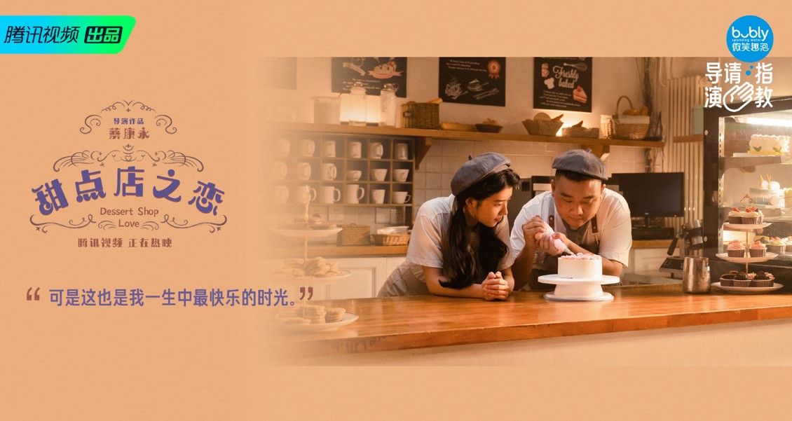 蔡康永導演作品沒播完就被卡!慘遭影評人狠嗆:浪費我們的時間