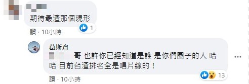 9年前就看出跡象!資深狗仔揭內幕「不敢打王力宏三字」:這還不是最渣的