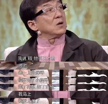 王力宏家背景超硬!成龍想認他當「龍的傳人」 網挖嘴對嘴吻照:也親太多次