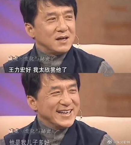 王力宏家背景超硬!成龍想認他當「龍的傳人」 網挖嘴對嘴吻照:也親太多次
