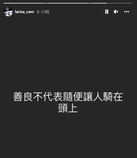 懶人包|瑞莎「斂財事件」總整理:不忍了!怒喊「善良不代表讓人騎在頭上」