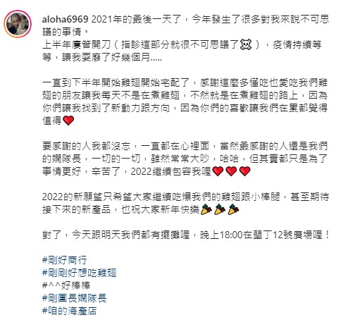 金剛爆經常與小嫻大吵!背後真相曝光 釣出本尊親自回應:多多包涵哈