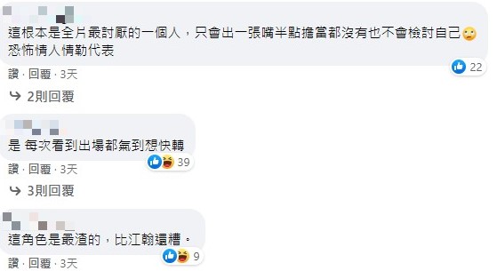 張軒睿演技挨批全劇最爛!本尊親回1句話 網友讚爆:討厭的是角色
