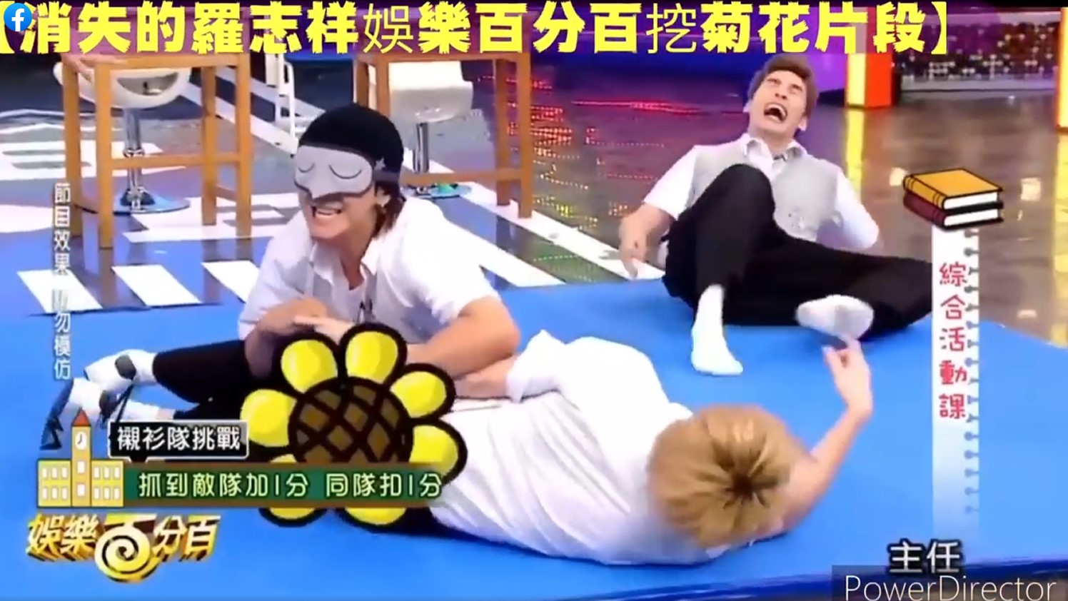邱鋒澤遭爆與羅志祥有心結!「菊花被挖」黑歷史曝光 網看傻:低級當有趣?