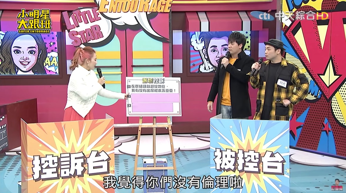 謝忻慘被後輩排擠成邊緣人!痛訴「訊息沒人回」:你們沒有倫理啦