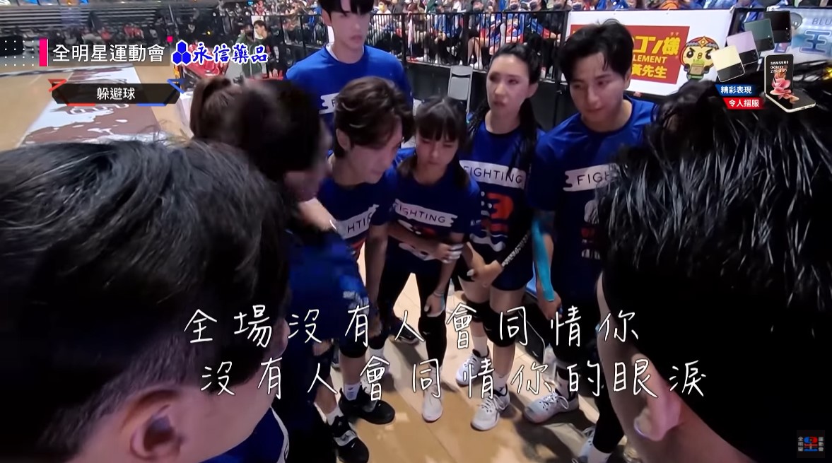 《全明星》小巨蛋賽事統整:躲避球爆爭議!吳霏「連犯2大失誤」錢姐氣炸