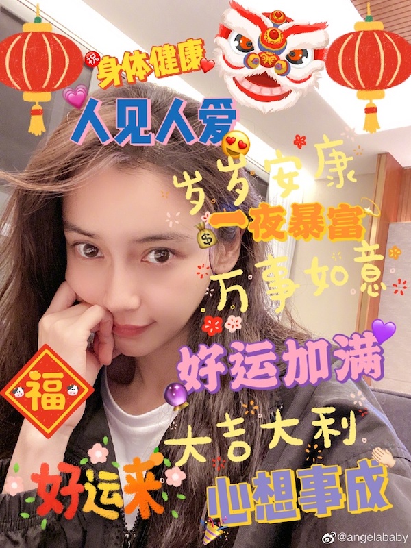 再爆婚變?Angelababy發文暗指「不過情人節」!網驚:江湖傳聞恐成真