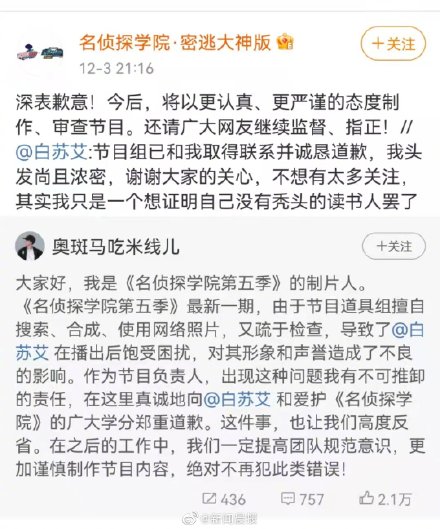 陸綜亂用素人證件照!惡搞「P成禿頭」本尊超傻眼:我頭髮尚且濃密