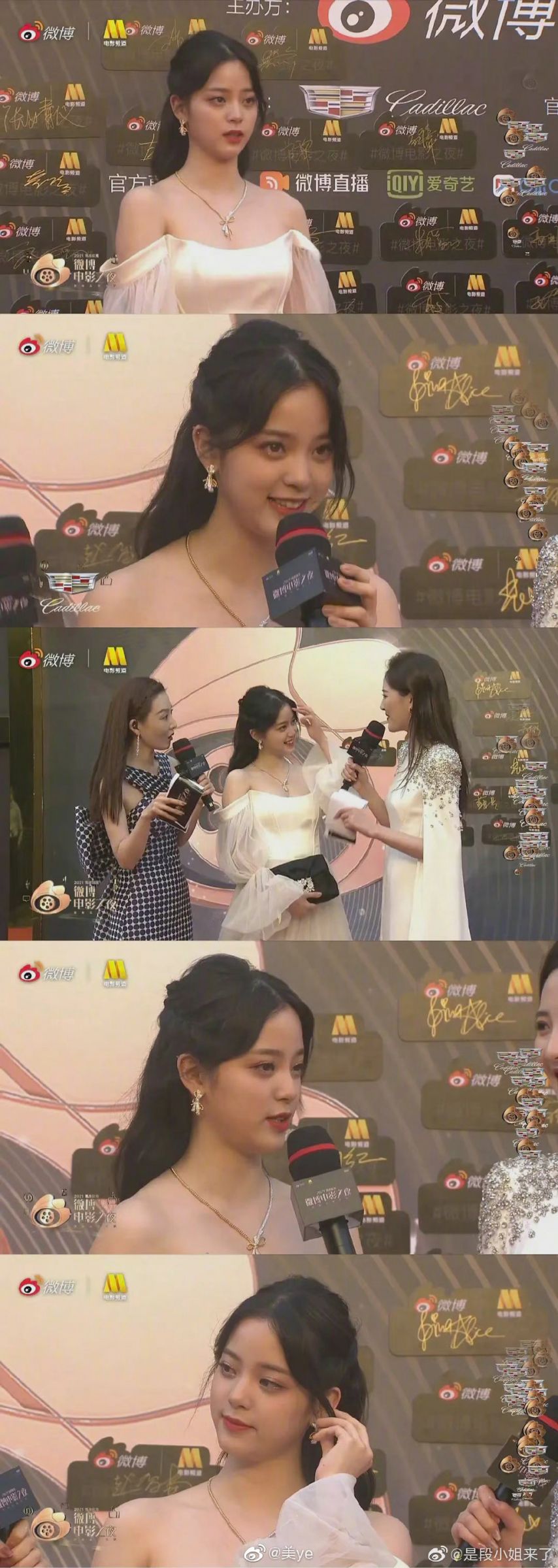 歐陽娜娜走紅毯「下顎線消失」!零P圖圓臉曝光 與精修圖判若兩人