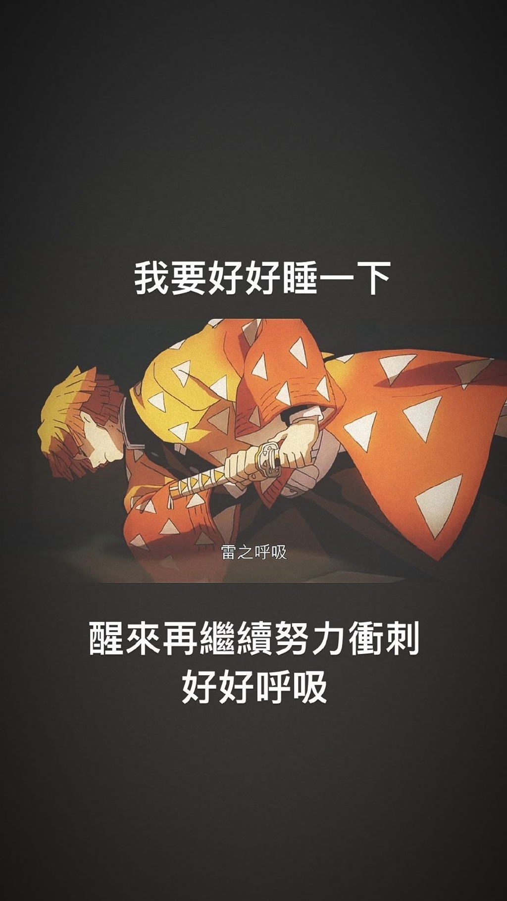 許光漢「十一」沒發文 IG一句「睡一下」慘遭陸網出征!