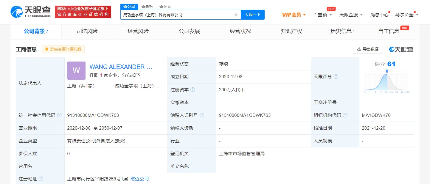 王力宏早有安排?遭爆全資持股「轉行新事業」 網酸:退圈也不影響賺錢
