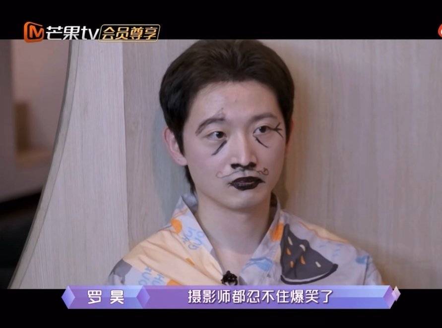 周揚青交往28天火速分手!羅昊遊戲輸了「被畫醜臉」不爽:找不到喜歡的感覺了