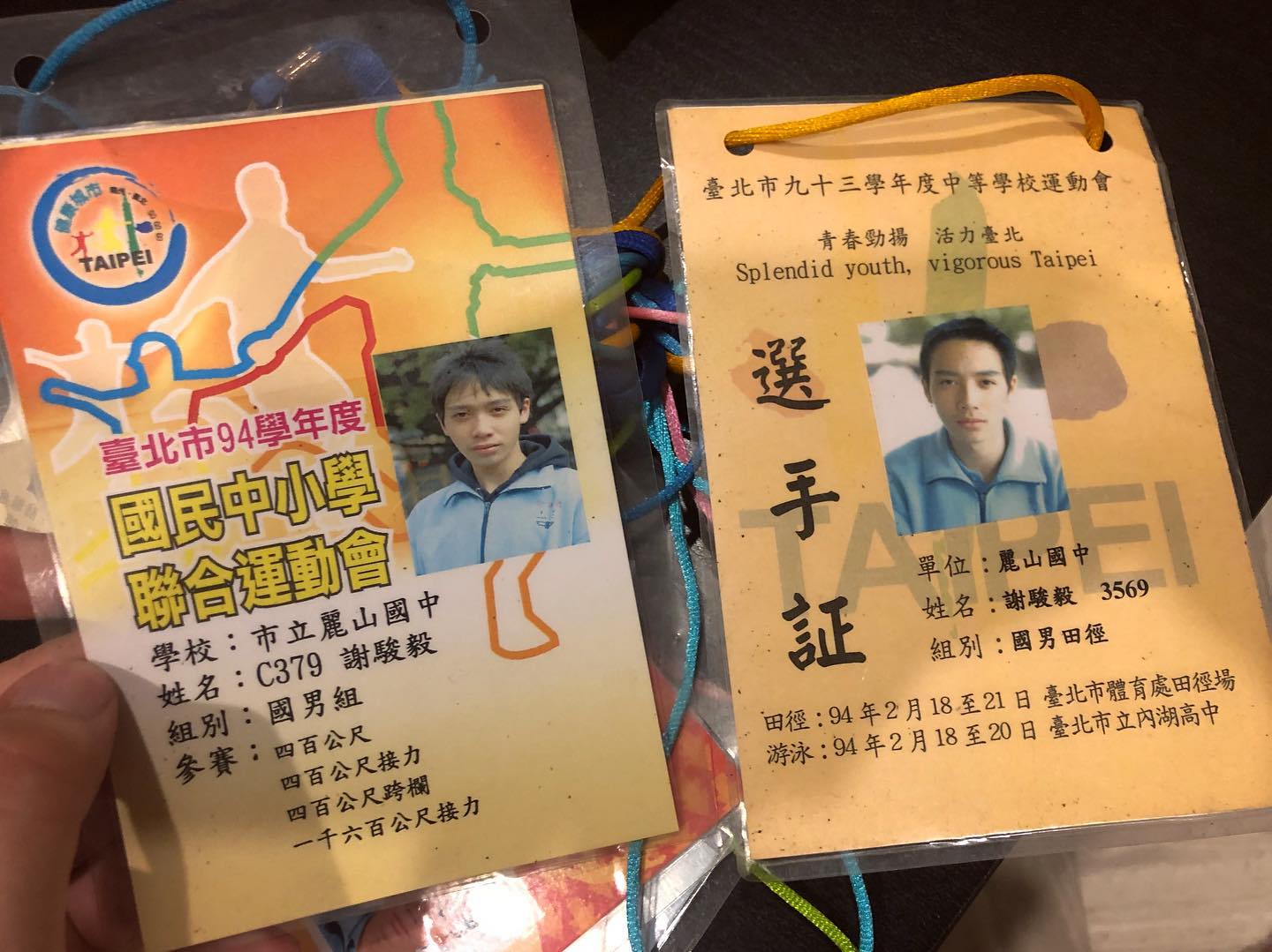 懶人包|PTT網友瘋猜《全明星運動會》第二季成員!國光女神、許光漢等人全上榜