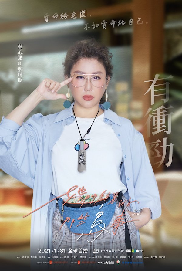 藍心湄「浴室倒頭栽」急送醫!「頭昏又吐」自嘲:來個大掃除