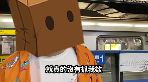 捷運逃票又「溜進戲院看電影」!網紅拍片「流量太爛」拒和解 超慘下場曝光!