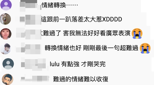 金鐘55/LULU自爆「連摃6龜」拜盧廣仲為師!網陷小鬼緬懷影片:情緒轉換太快