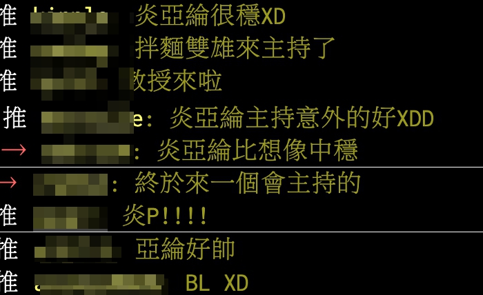 金鐘55/曾國城、炎亞綸「手牽手」演BL劇!為對方減肥增胖:城哥是主持界的「A5和牛」