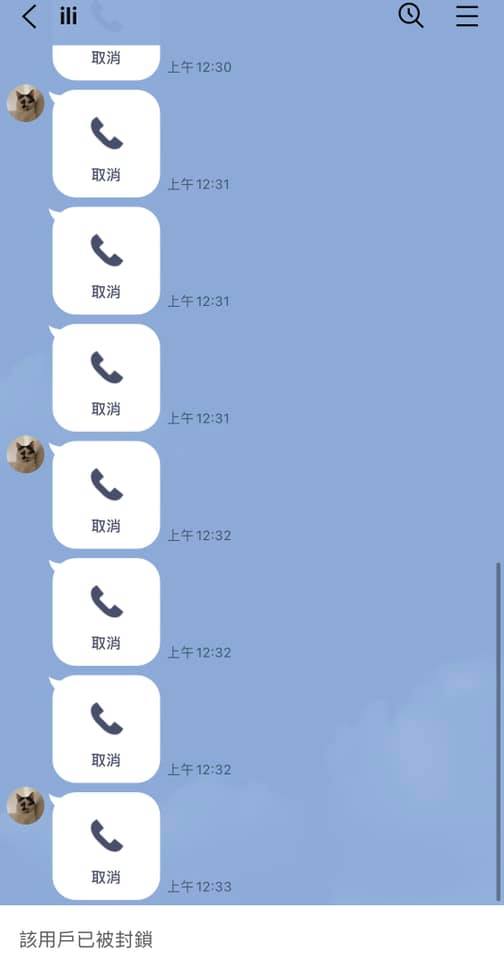 雞排妹深夜「奪命連環Call」!陳沂怒嗆「像恐怖情人」:想推銷我飛機杯?