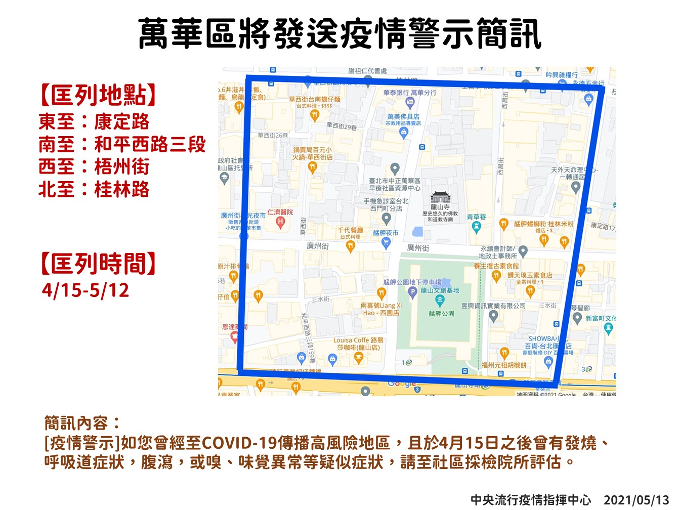 懶人包|本土疫情升溫!全台「大型活動取消/延期」總整理(持續更新)