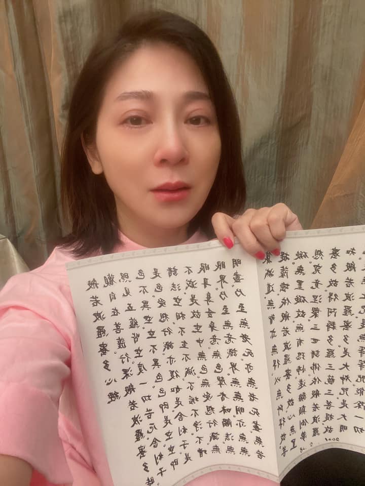 王彩樺辣曬「校正回歸」舊照!淚抄心經美字曝光:不知道可以幫上什麼忙
