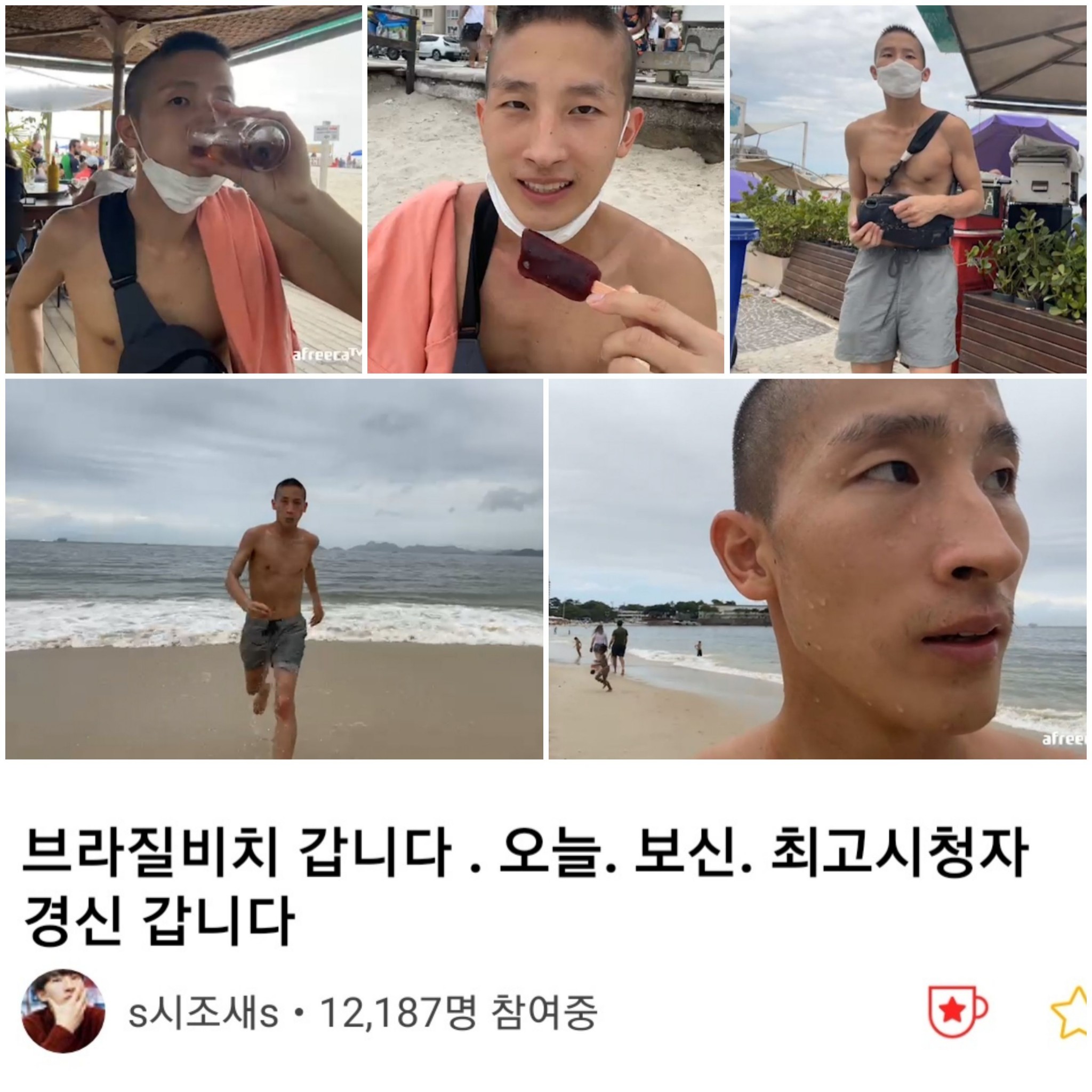 直播主「不畏疫情」:死也要拍有趣影片!遠赴巴西拍片 下場超嚴重