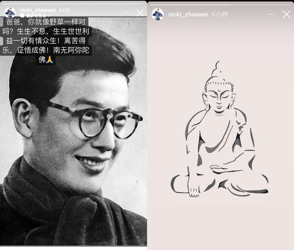 趙薇神隱9個月現身了!悲痛發聲「我一無所有」 網酸:窮得只剩下錢