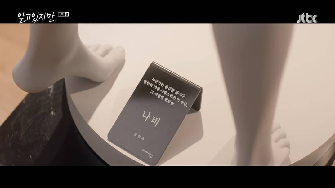 【編追戲劇】《無法抗拒的他》首播評價兩極! 揭密4大看點 人體雕塑「曖昧姿勢」掀熱議