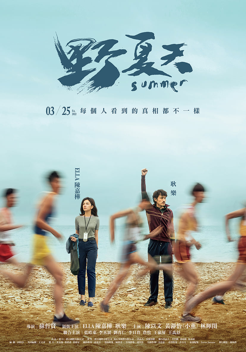 3月電影推薦片單:《蝙蝠俠》爆好評!邪教驚悚國片《咒》打造沉浸式體驗