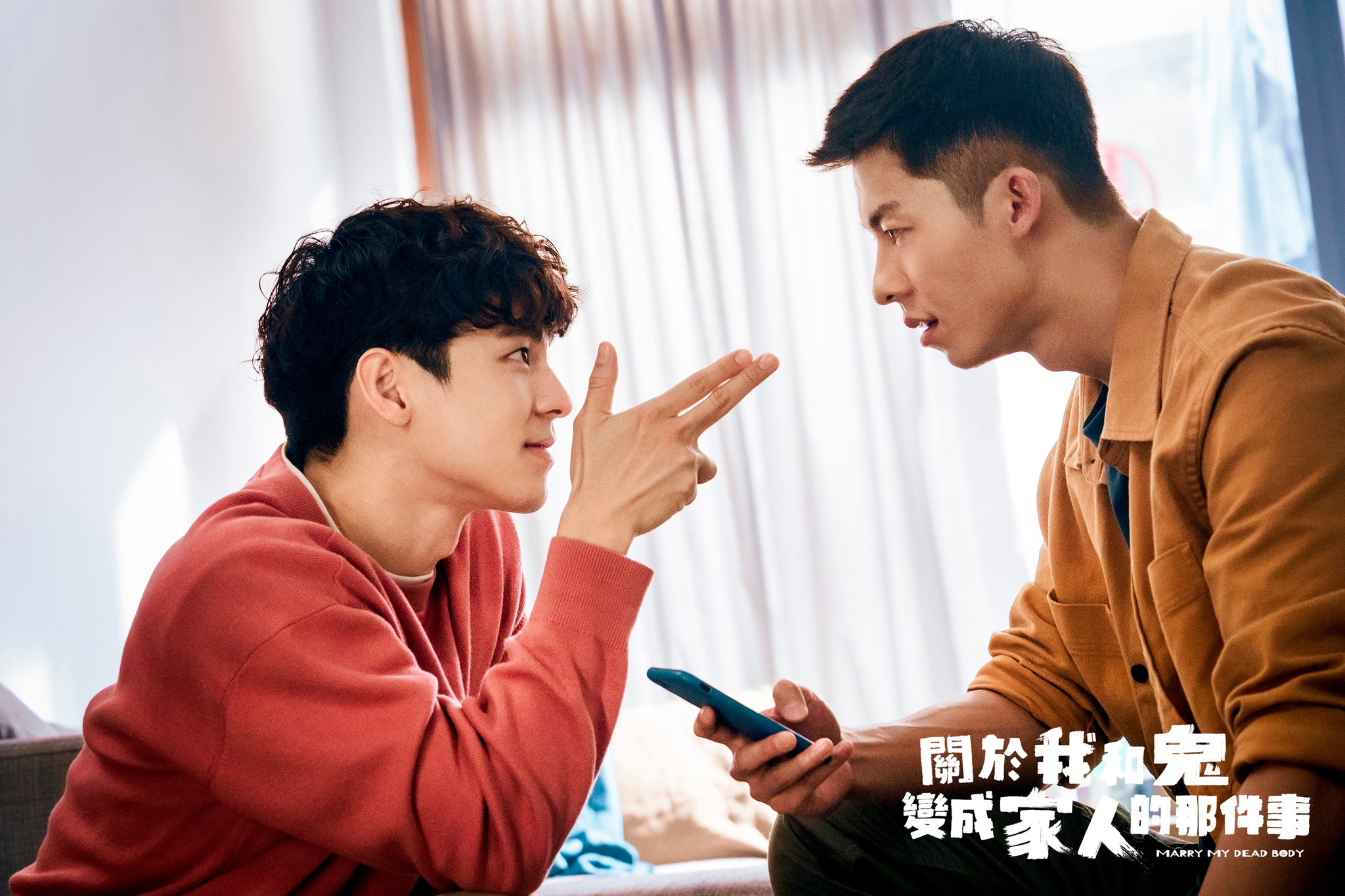 《鬼家人》10大彩蛋:片尾紅字真相曝光!「不敢相信」來自林柏宏親自設計