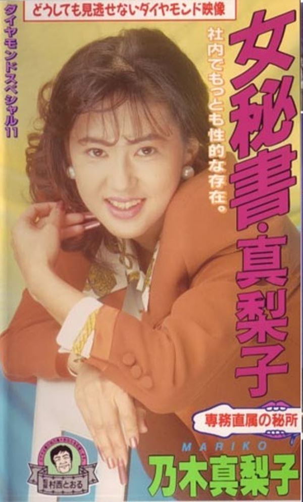 【編追戲劇】村西透最重要的2個女人!《AV帝王》黑木香、乃木真梨子「真實人生」更精彩